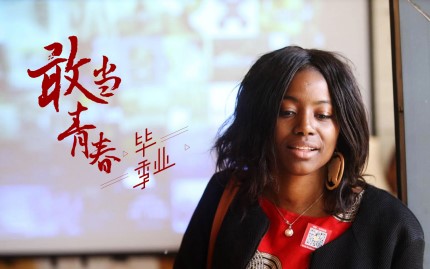 北大光華畢業(yè)了 北大光華畢業(yè)了